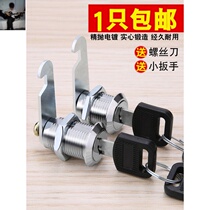 Turn tongue lock file cabinet lock iron locker lock cylinder lock worker cabinet door lock sub-mailbox with Universal