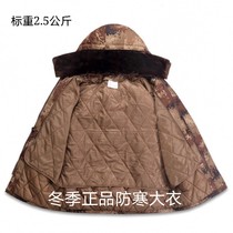 Warm cotton coat Outdoor cold-proof quilted jacket winter thickened waterproof coat multi-style flower coat
