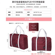  Large capacity travel bag Trolley bag Hand-held duffel bag luggage bag Short-distance shoulder bag female folding bag storage bag