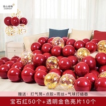 Wedding decoration balloon set Wedding room baby birthday decoration creative floating air ball wedding scene decoration