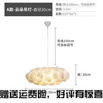 Cloud lamp Clothing store chandelier Creative milk tea shop window Restaurant lighting Light luxury childrens room decoration White cloud chandelier
