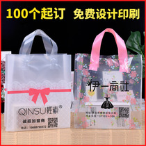 Clothing bag custom gift handbag cosmetics box bag plastic bag printing logo plastic packaging bag custom-made