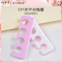 OPI refers to the cotton toe divider hand to toe septum finger cotton nail polish glue permanent nail tools 1 pair flagship store