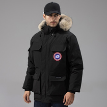 Official flagship store Canada modern big goose outdoor stormtrooper mens winter velvet thickened windproof jacket