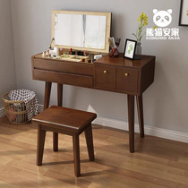 Solid Wood flip dressing table bedroom small apartment simple log makeup table Net red multi-function storage cabinet makeup stool