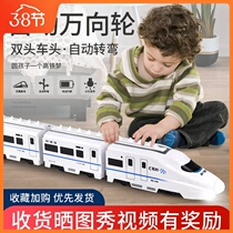Childrens Electric Harmony high-speed train simulation train small train rail car toy model baby boys and girls