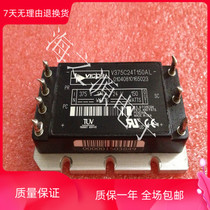 V375C24T150AL imported dismantling parts test shipping