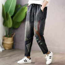 Han Suoyi 2021 New Spring embroidered jeans women loose Haren pants high waist thin ankle-length pants
