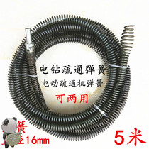 Machine soft cleaning toilet tip sewer accessories 16mm5 m pipe dredging Spring