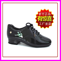 British ADS Waltz Mens Moden Dance Shoe Straight Bottom Hops Dance Shoes Import Abrasion Resistant Bright Lacquer Leather A4011