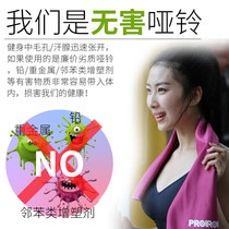 Ladies household mens equipment a pair of professional gym specialized commercial scrub - soaked sporting goods are dumb