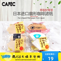 Japan Sanyo Handmade Coffee filter Paper Drip American Coffee Machine Filter Paper 101102 Hemp Fiber 100 pieces