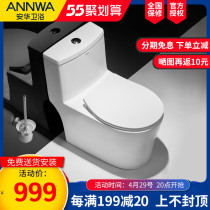 Anhua Bathroom Water-saving Toilet ceramic Small family type home toilet mute toilet aB13028 NL161
