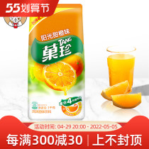Kaffruit Juice Pink Solid Beverage Instant instant orange juice Instant Orange Juice Powder really powdered sweet orange flavor