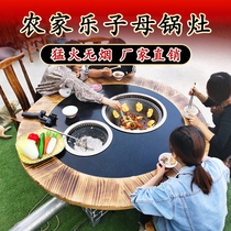 Firewood Turkey Foci Table Large Pan Table Commercial Primary-secondary boiler Double Foci Iron Pan Saucepan Pan Chicken Soil Hearth Farmhouse Music