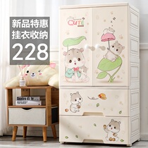 Large plastic storage cabinet Baby baby wardrobe Childrens thickened storage simple wardrobe Hanging type finishing cabinet