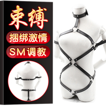 Sex toys forced binding sm training self-binding adult toys female couples flirting bed passion tie rope