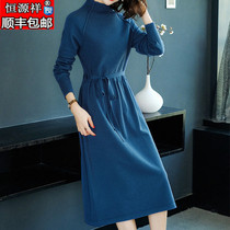 Hengyuanxiang knee sweater skirt womens cardigan long inside with a base dress cashmere sweater with coat