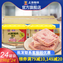 Shanghai Meilin Golden Pot Ham and Canned Pork 198g * 24 breakfast bread sandwich fast food deli