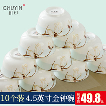10-pack European-style dish set Household Jingdezhen tableware Eating bowl Soup bowl Creative ceramic rice bowl