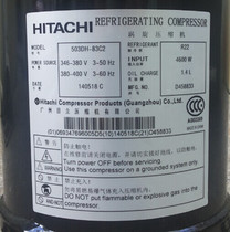 503DH-80C2 503DH-83C2 503DH-83C2Y original new 5 HP refrigeration and air conditioning compressor