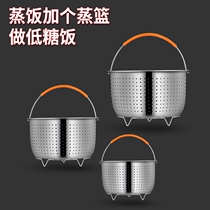 Steamed Rice Theorizer Steamed Rice Steaming rice Stainless Steel Apply Low Sugar Rice Soup Separation Rice Cooker Steamer Universal