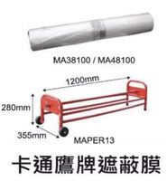 Vehicle spraying shading film shelf painting shielding film special pull film frame