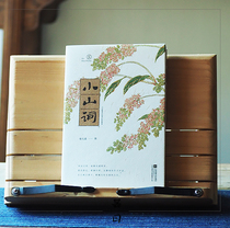  Ji said to recommend Xiaoshan word hand-drawn plant illustration genuine spot