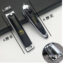 Big mouth small nail clipper thick big opening very couple a pair of pointed nail clippers bevel portable oblique tip small