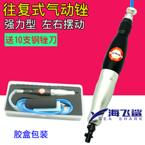 Taiwan Haifei Shark 993 Strong Type Left and Right Ultrasonic Gas File Grinding Machine Polishing Sanding Machine File