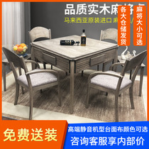 Nordic new Chinese dining table dual-use one solid wood mahjong machine fully automatic household electric mahjong table mute machine hemp