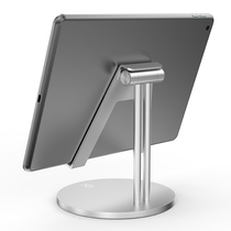 Apple iPad stand Desktop lazy stand Universal tablet support stand TV live multi-function bracket