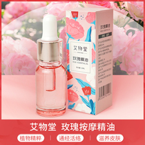 Aiwutang rose essential oil through the meridian whole body moxibustion scraping oil body massage warm moxibustion unilateral essential oil
