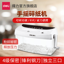 Del 9935 small convenient hand shredder office home desktop mini manual shredder can be broken A4 paper broken card broken disc broken photo