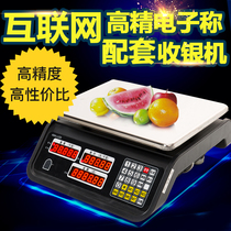 Computer scale cash register scale 232 serial port scale communication scale ACS-AB system pricing scale electronic scale