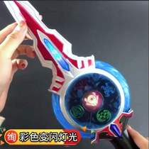 Obu Holy Sword Ott Oh childrens toy boy sword not weapon knife plastic simulation sound luminous toy