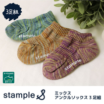 Japan stample spring and summer new childrens and womens short socks baby breathable thin section