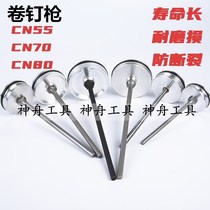 Suitable for the Meeks Shungaard CN55CN70CN80CN90CN100CN130 Firing Pin Group Gun Needle Gun