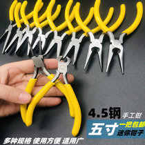 5 inch mini pliers tip nose pliers round nose pliers pliers pliers bending nose pliers handmade diy jewelry pliers