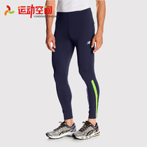 New Balance Tight compression sports leggings long running track and field test sprint long jump fitness