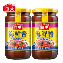 Haitian seafood sauce 400g * 2 bottles of seafood hot pot dip dipped in braised duck seasoning home sauce