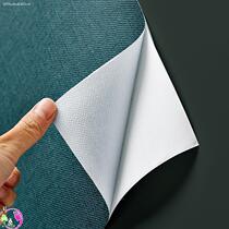 Bedroom wallpaper 2021 new master bedroom Japanese self-adhesive dormitory self-adhesive College student bedroom solid color wallpaper simple