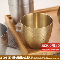 304 stainless steel Korean tea cup golden cold drink cup beer cup fruit juice cup gargle mouthwash Cup outdoor restaurant creative Cup