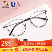 Flower umbrella metal full-frame long face Optical glasses female minimalist Atmospheric Myopia can be matched with degree frame AP 14112