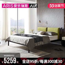 (new product) ARIS Aireis bedroom ideostyle extremely simple solid wood high foot double bed WXC-07