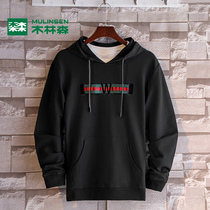 Mulinsen 2021 autumn new sweater mens Korean version of the youth hooded sweater casual loose trend thin autumn clothing