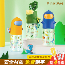 Small bikha childrens suction tube Cup kindergarten special baby cup go out to carry portable leak-proof drinking kettle