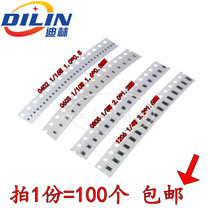 0402 0603 0805 1206 SMD resistor 261K 267K 274K 280K 287K 294K 1%