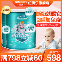 Newbelle Lactoferrin Powder A4 Immunoglobulin Infant Baby Child Nutrition