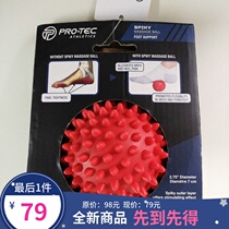 PRO-TEC massage ball Foot foot reflexology fascia ball Relieve muscles Relax shoulder and neck fitness particle massage